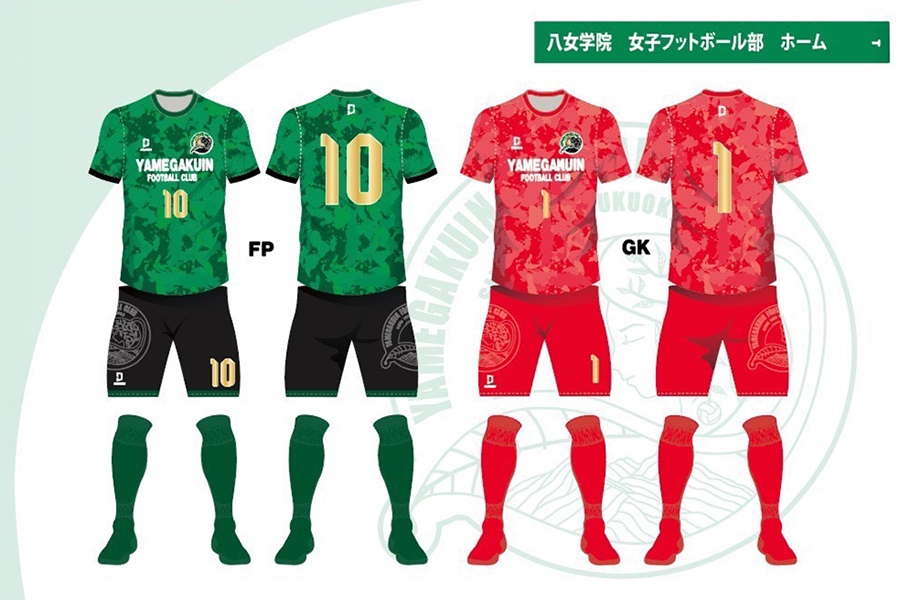 八女学院女子サッカー部_ユニフォーム